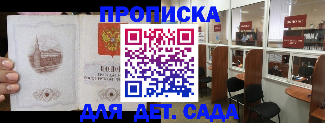 прописка поиск в Шатуре