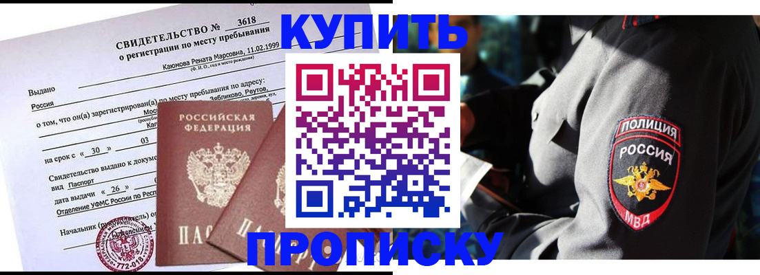 пропишу в квартире в Шатуре
