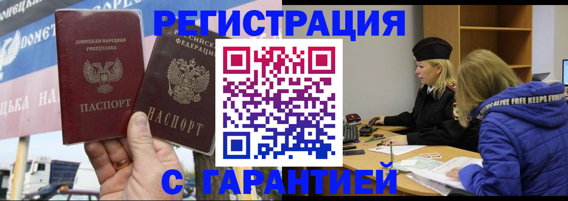 пропишу в квартире в Шатуре