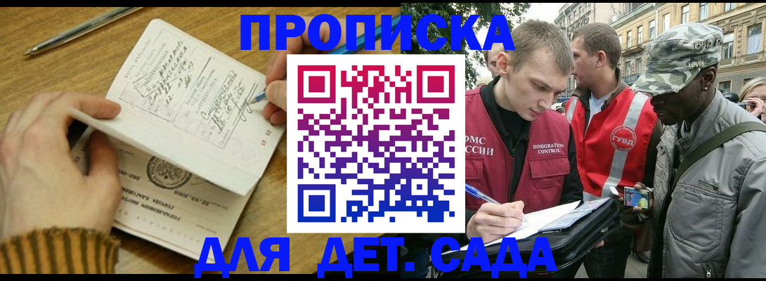 найти адрес прописки в Шатуре